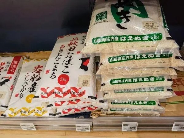 实盘配资最狠的三个平台 大米变成“奢侈品”！日本多地大米被偷，有人一次性窃走840斤！还有不法分子以“半价米”为诱饵进行诈骗
